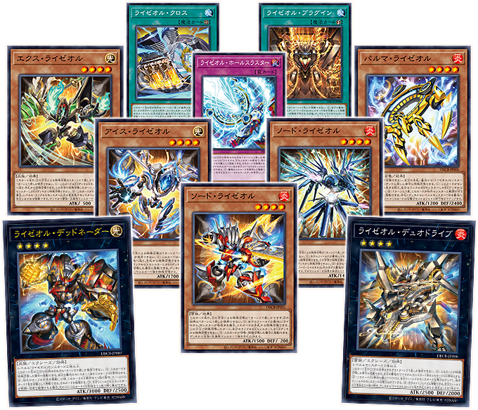 遊戯王OCGデュエルモンスターズ デッキビルドパック クロスオーバー