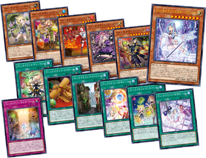 遊戯王OCGデュエルモンスターズ デッキビルドパック インフィニティ