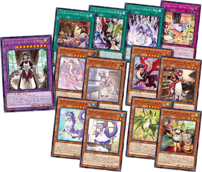 遊戯王OCGデュエルモンスターズ デッキビルドパック ミスティック