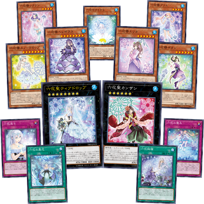 遊戯王OCGデュエルモンスターズ デッキビルドパック シークレット