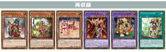 遊戯王OCGデュエルモンスターズ デュエリストパック - 輝石の