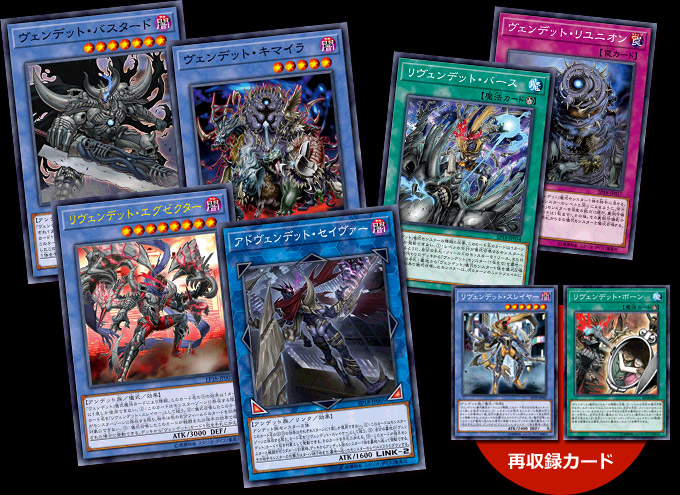 遊戯王OCGデュエルモンスターズ EXTRA PACK 2018 | 商品情報 | 遊戯王