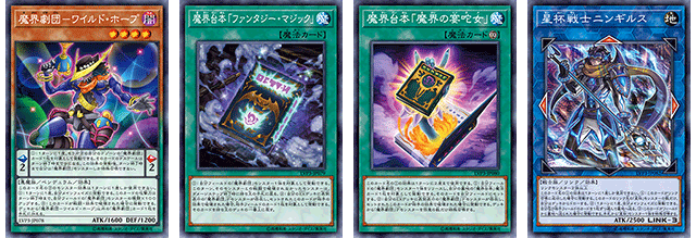 遊戯王OCGデュエルモンスターズ LINK VRAINS PACK 3 | 商品情報