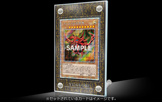 遊戯王OCGデュエルモンスターズ PRISMATIC GOD BOX | 商品情報