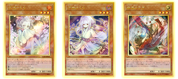 遊戯王OCGデュエルモンスターズ RARITY COLLECTION - PREMIUM GOLD