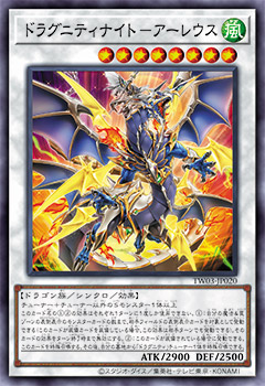 遊戯王OCGデュエルモンスターズ TERMINAL WORLD 3 | 商品情報 | 遊戯王