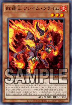 遊戯王OCGデュエルモンスターズ PREMIUM PACK 2024 | 商品情報