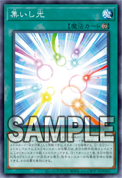 遊戯王OCGデュエルモンスターズ PREMIUM PACK 2024 | 商品情報