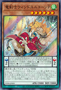 遊戯王OCGデュエルモンスターズ DUELIST BOX - PRISMATIC SUMMON