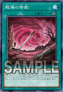 遊戯王OCGデュエルモンスターズ PREMIUM PACK 2022 | 商品情報