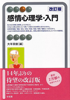 検索結果 | 有斐閣