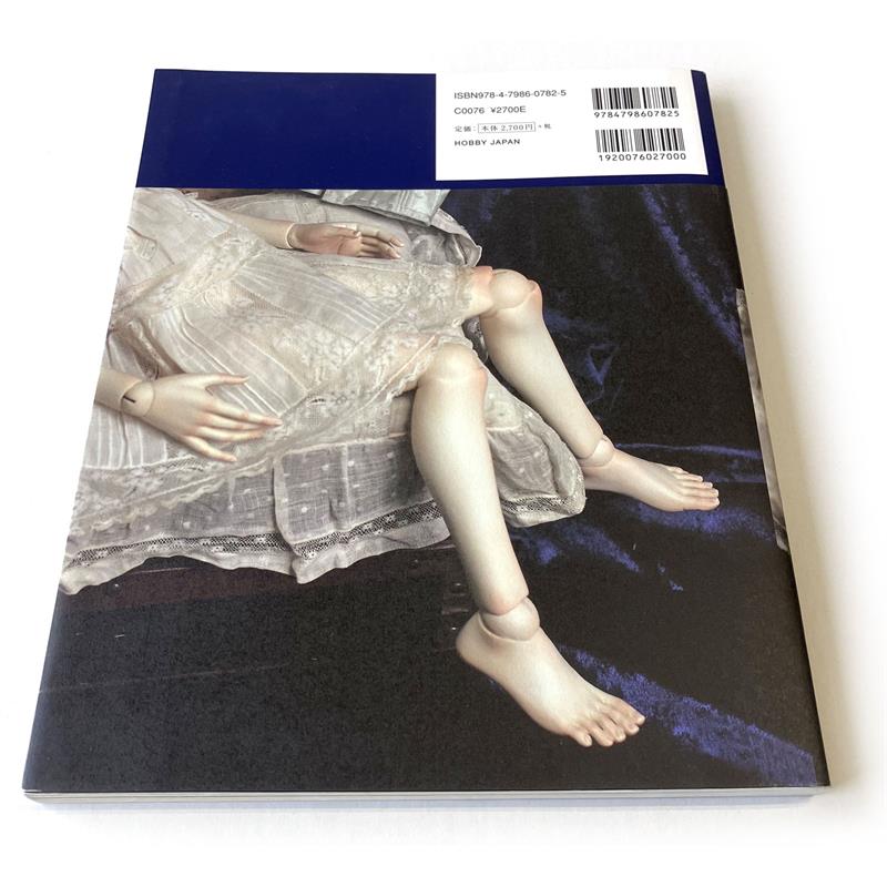 吉田式2 球体関節人形 制作技法書 | ゆめ画材