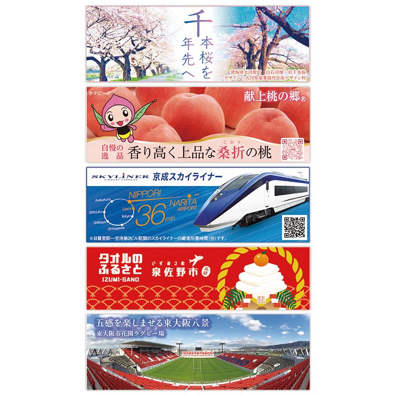 切手・趣味の通信販売｜スタマガネット 令和8年用 広告付年賀はがき