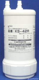 LIXIL リクシル 浄水器