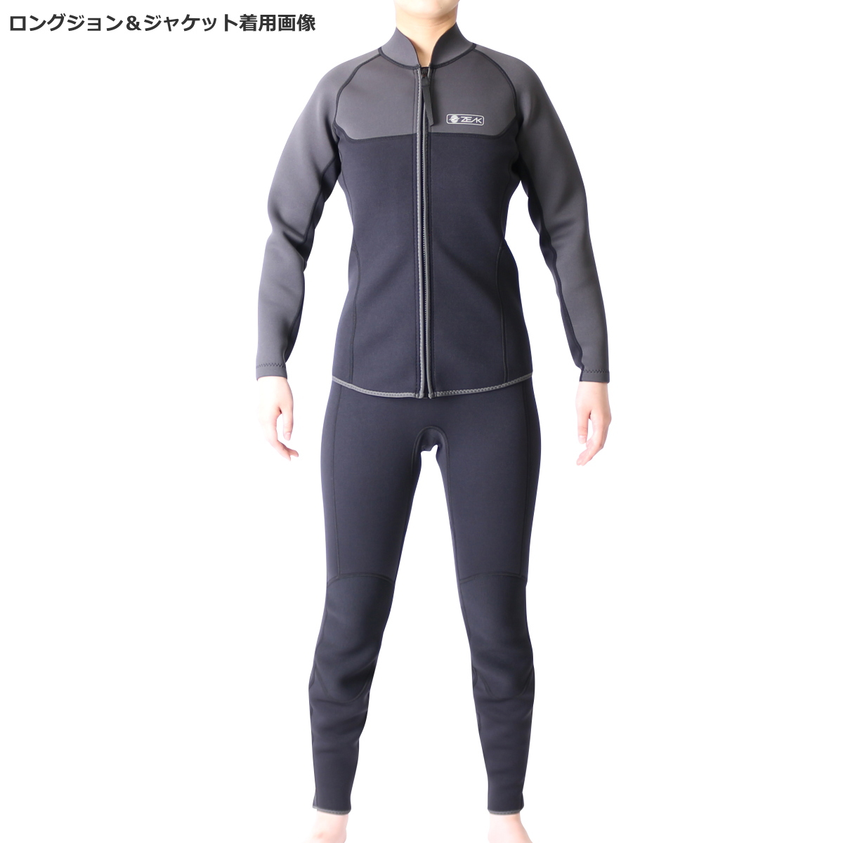 ZEAK(ジーク) パドリスト ウェットスーツ 女性用 長袖ジャケット