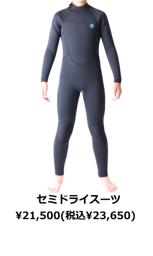 ZEAK(ジーク) ウェットスーツ 子供用 フルスーツ (5×3mm) ウエットスーツ