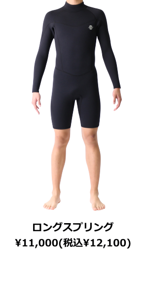 ZEAK(ジーク) ウェットスーツ 男性用 フルスーツ (3×2mm) ウエットスーツ