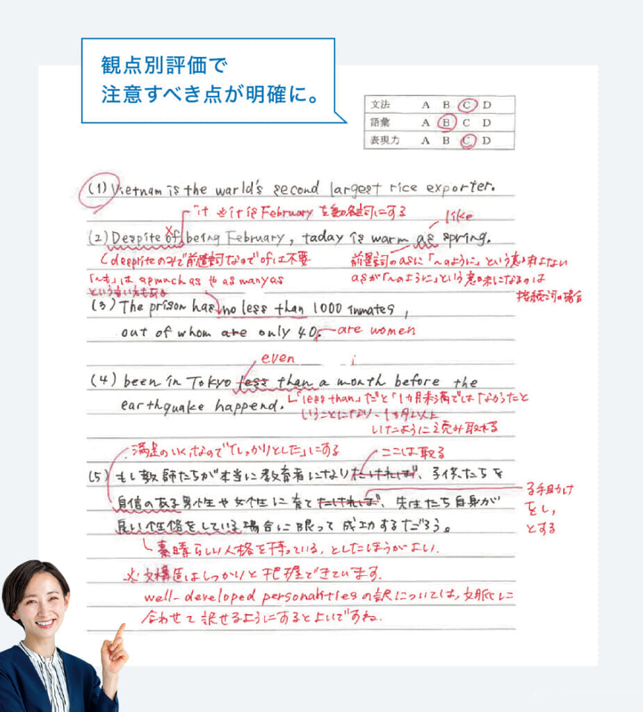 新高2生 2026「春期講習」｜Z会東大進学教室／Z会進学教室 大学受験