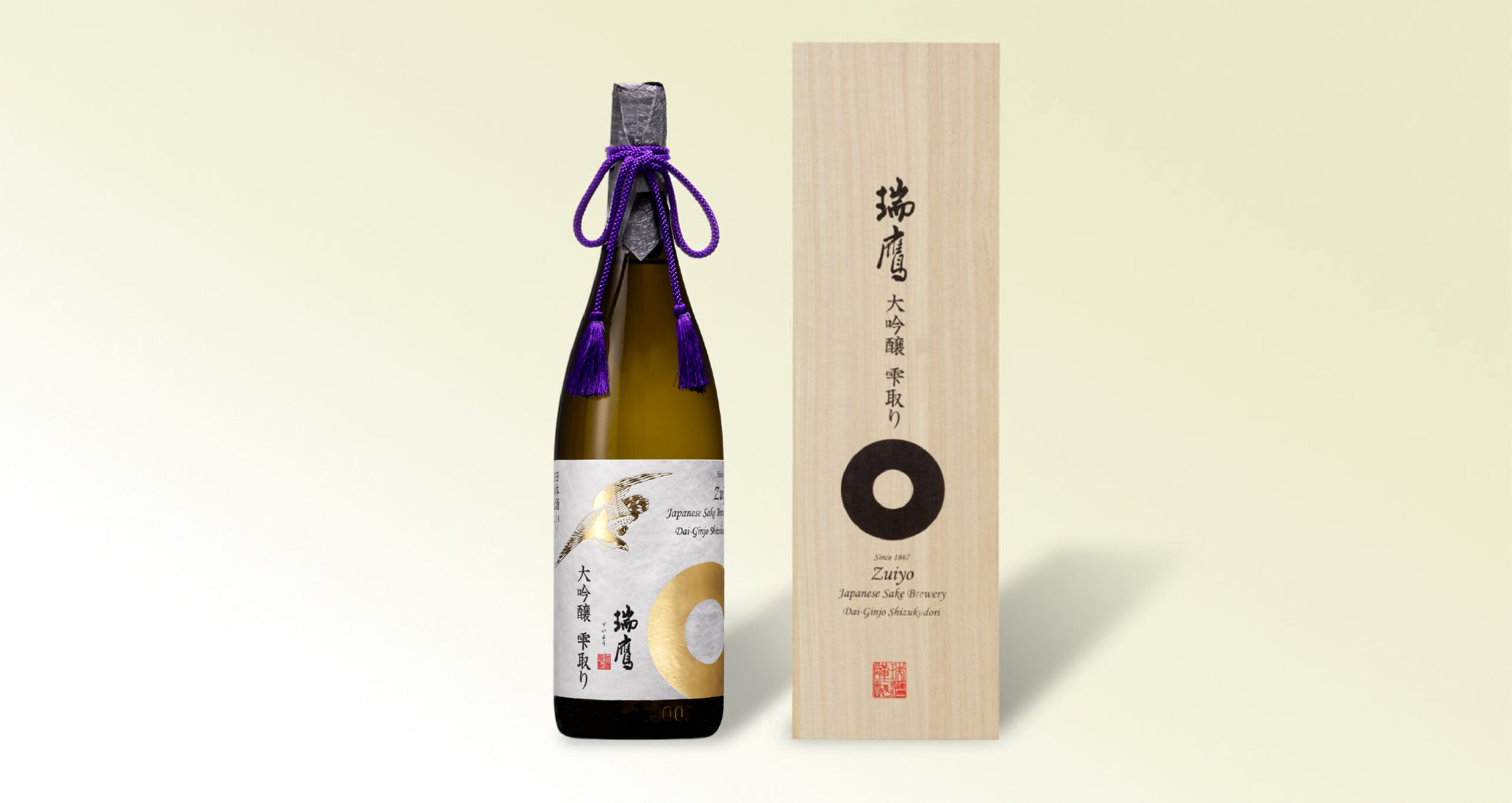 大吟醸 雫取り YK35 | 瑞鷹株式会社