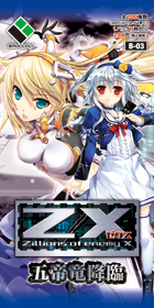 パック ｜ Z/X - Zillions of enemy X - ゼクス公式サイト