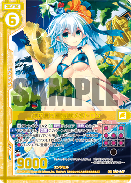 Topics No.0379 ｜ Z/X - Zillions of enemy X - ゼクス公式サイト