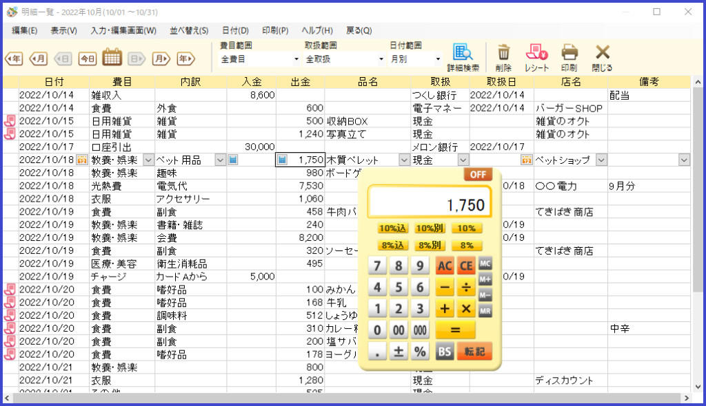 製品紹介 | マム倶楽部