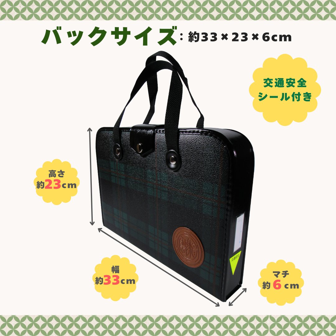 書道セット [飛雲] 緑 ハードケースセット｜西文明堂オンライン(送料無料)