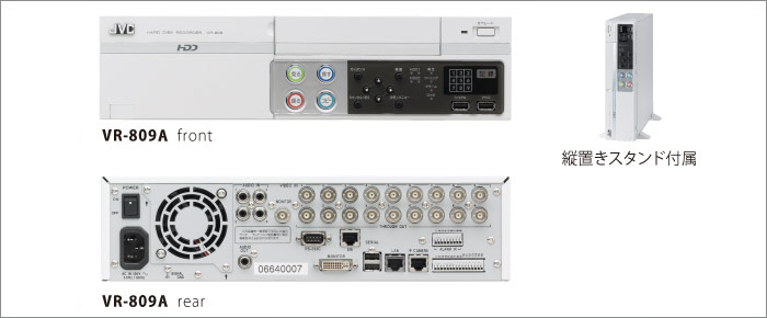 VR-809A | ハードディスクレコーダー | セキュリティシステム （防犯