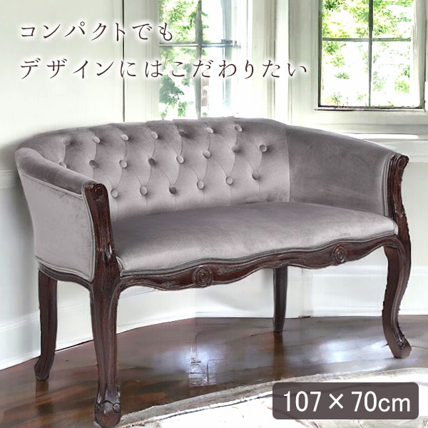 フレンチテイスト 2Pソファ 2人掛けソファ（ベロアグレー）｜Y-KAGU