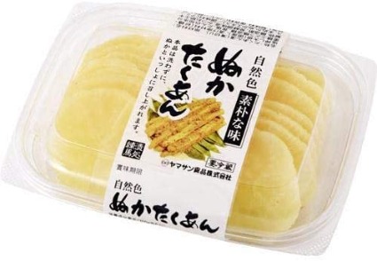 自然色ぬかたくあん｜ヤオコーネットスーパー