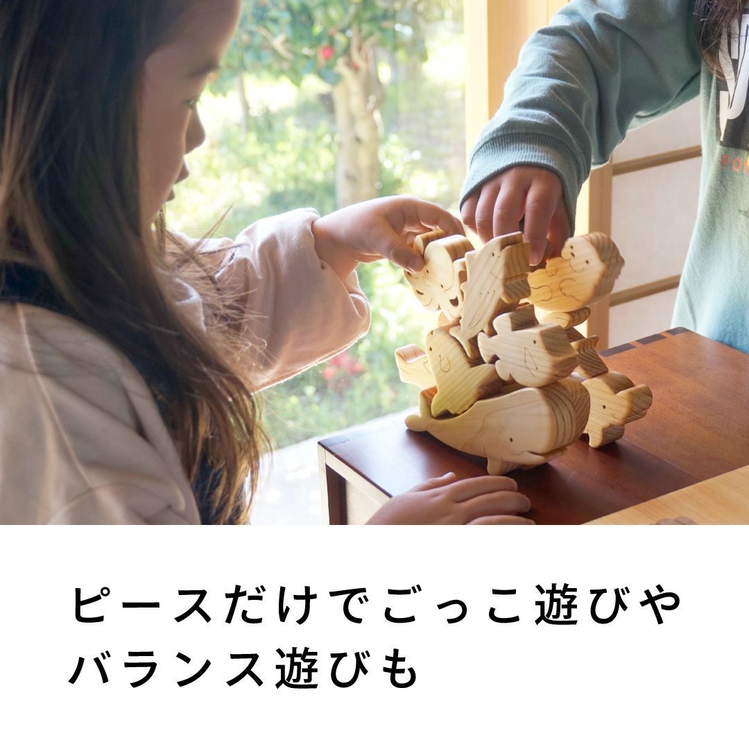 海パズル 出産祝いに木のおもちゃ