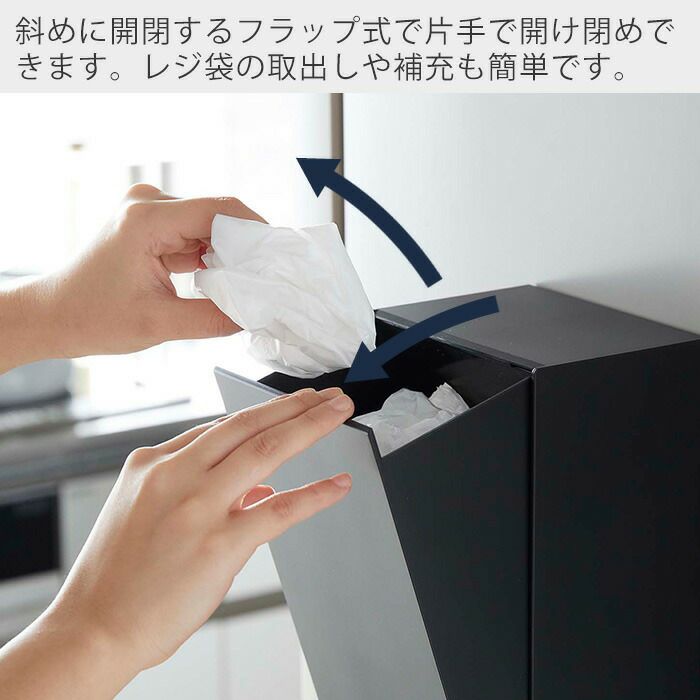 山崎実業 公式 ツーウェイレジ袋ストッカー タワー | ヤマソロ公式