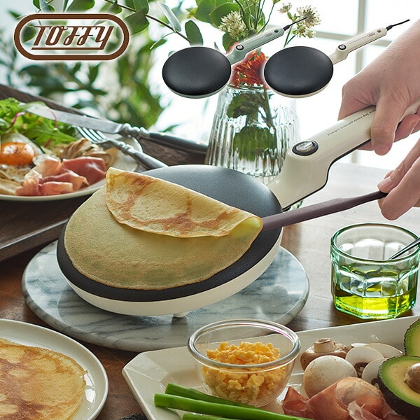 クレープメーカー ハンディ K-CP1-PA/-MW Toffy | 山善ビズコム