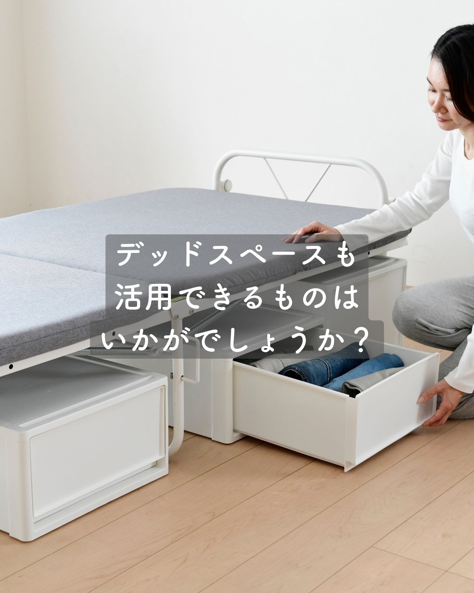 折りたたみベッド 幅104/134 奥行208 高さ55.5 山善 | 山善ビズコム