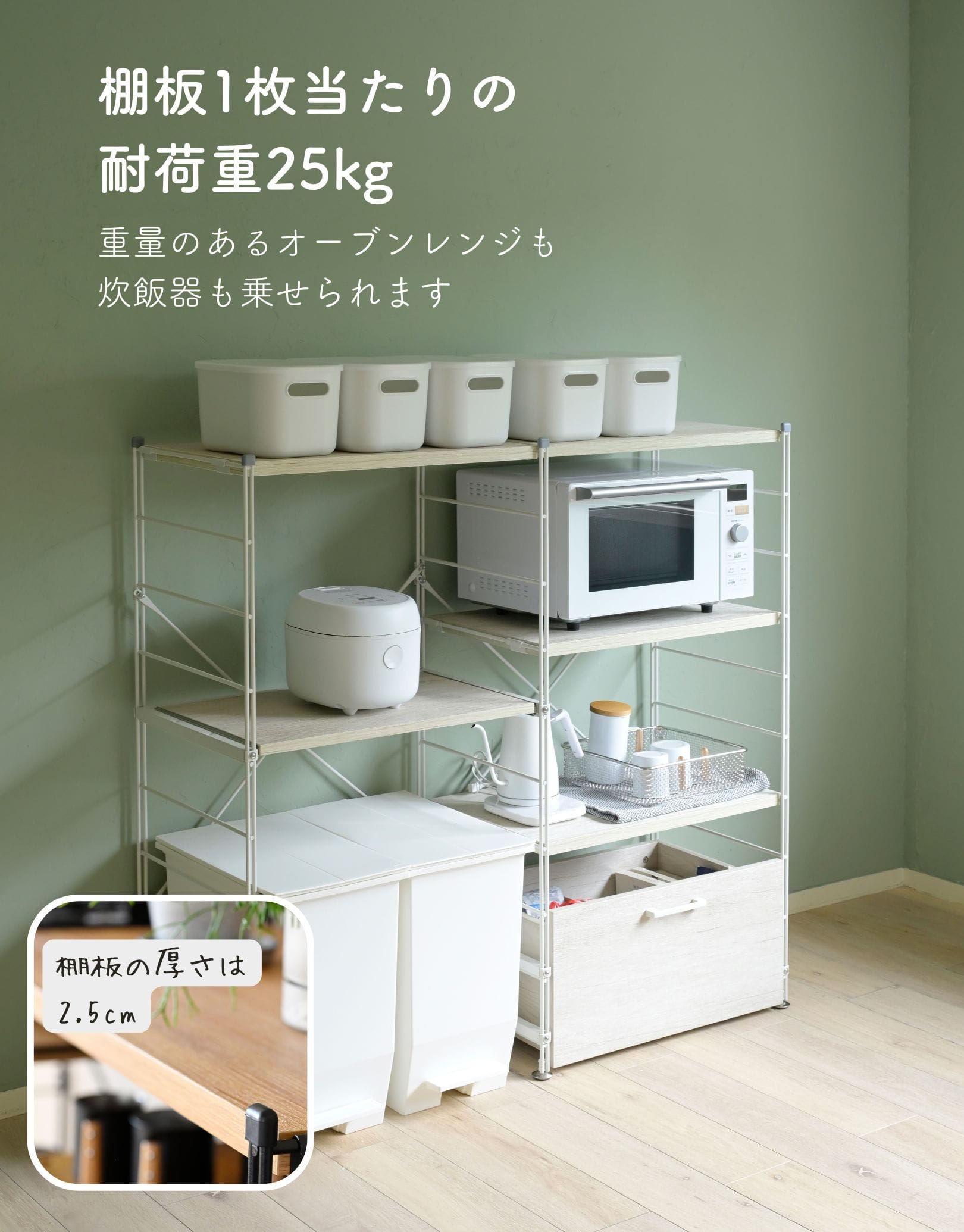 ラック 木製棚板 4段 幅85.5/65 奥行41.5 高さ123.5cm 山善 | 山善