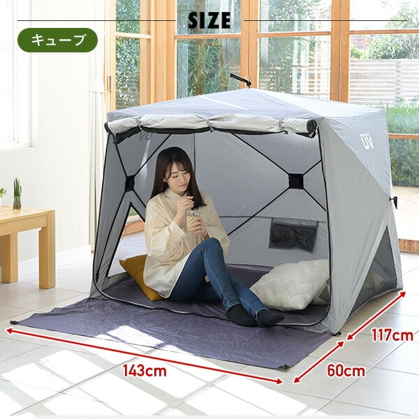 傘みたいに広げるだけ パッとサッとサンシェード フルクローズ