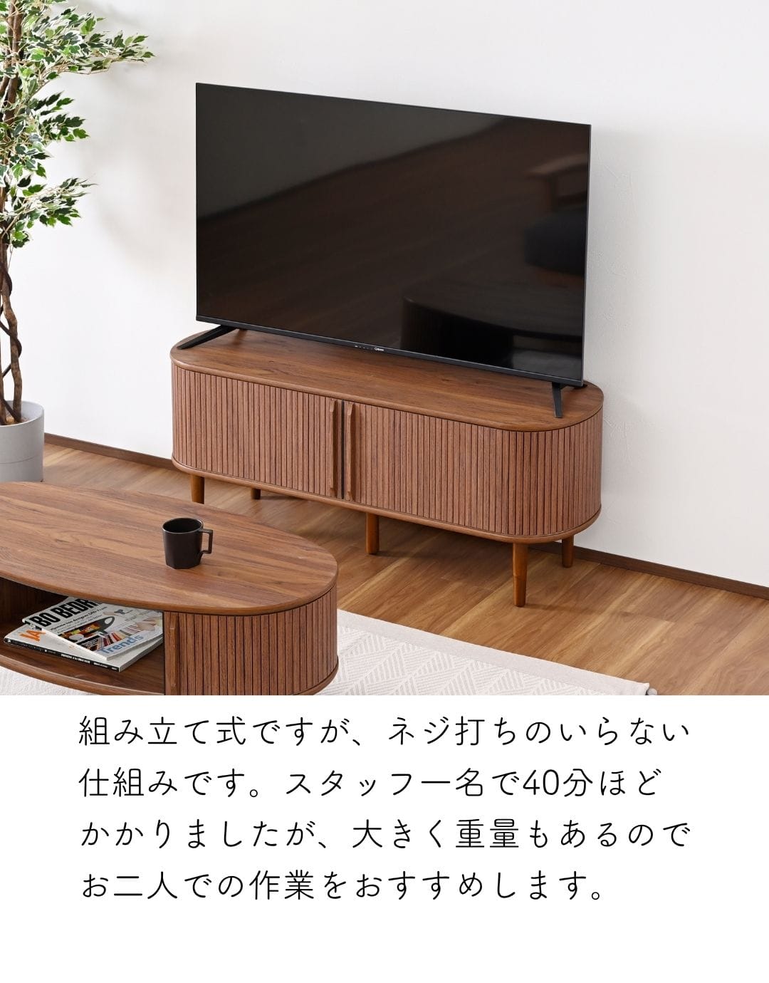 テレビ台 引き戸 蛇腹 幅120タイプ 幅118 奥行38 高さ48cm 山善 | 山善