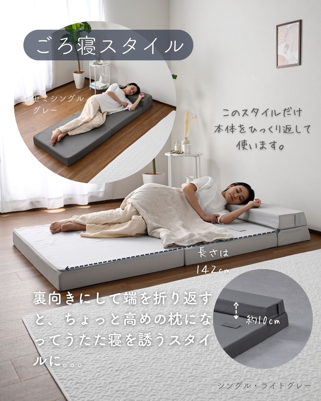 高反発 ソファ マットレス 折りたたみ ソファベッド 厚さ10cm 山善