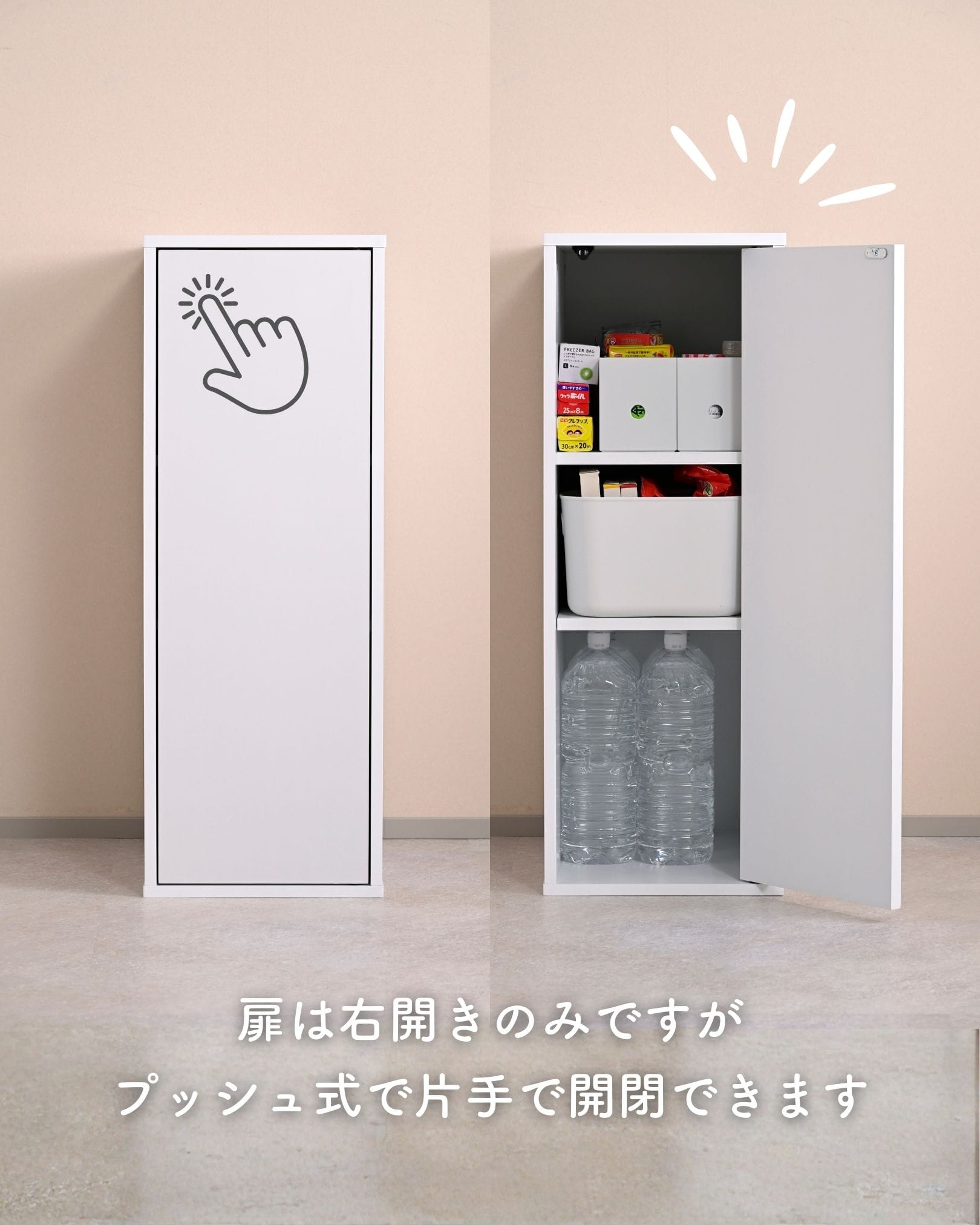 ゴミ箱上ラック キッチンラック 扉付き スリム 幅31cm 山善 | 山善