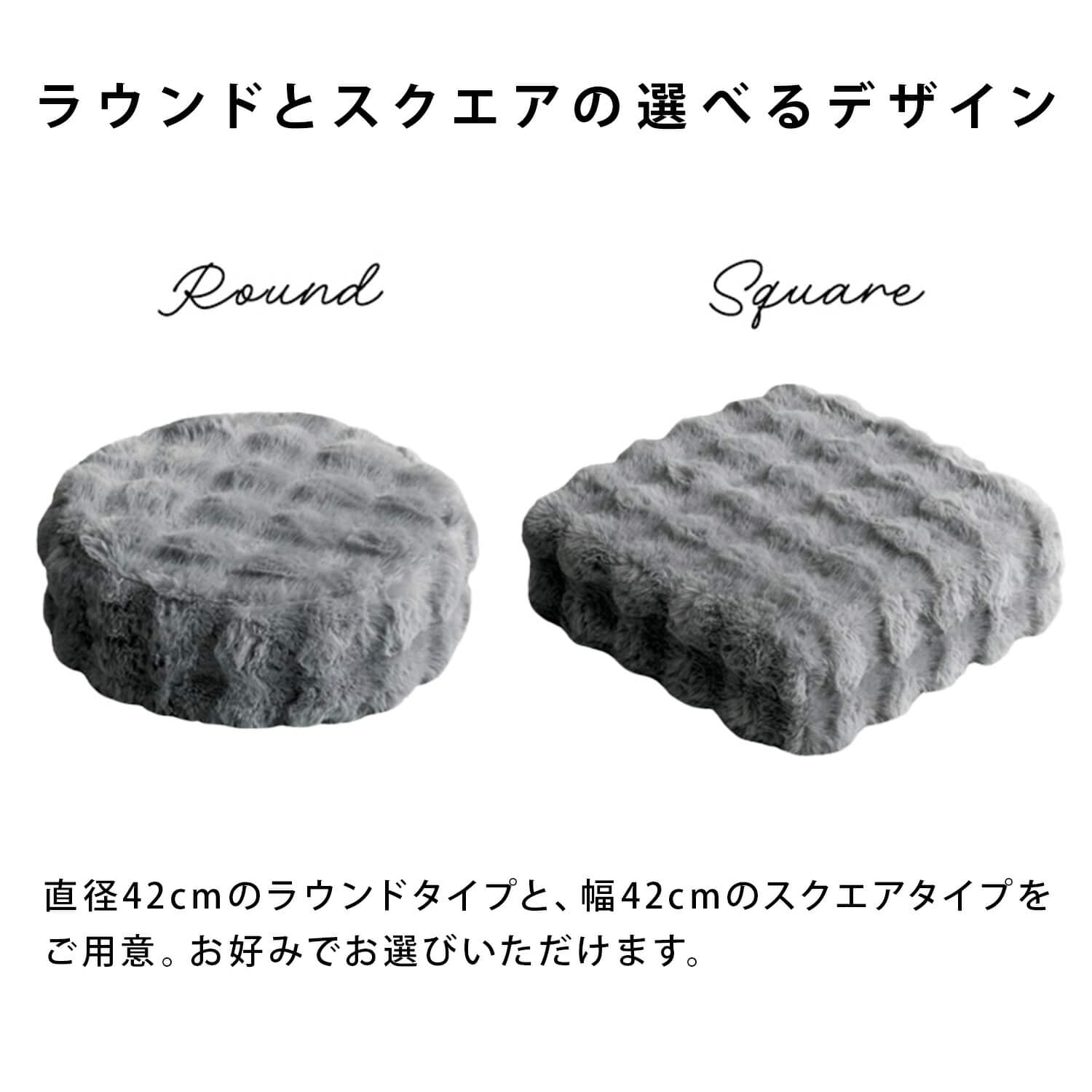 ふわとろ リビングクッション Foure CN-420/CN-120 | 山善ビズコム