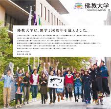 関関同立、産近甲龍って知ってますか？ | 個別指導 糸島学習塾YES前原