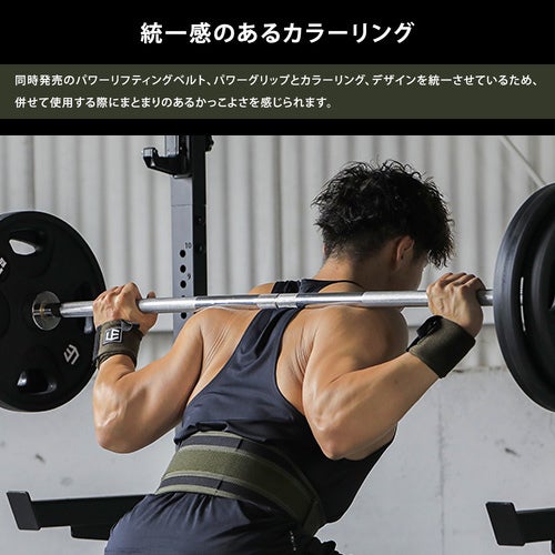 LE-GEARリストラップ 筋トレ 手首 サポーター ウエイトトレーニング