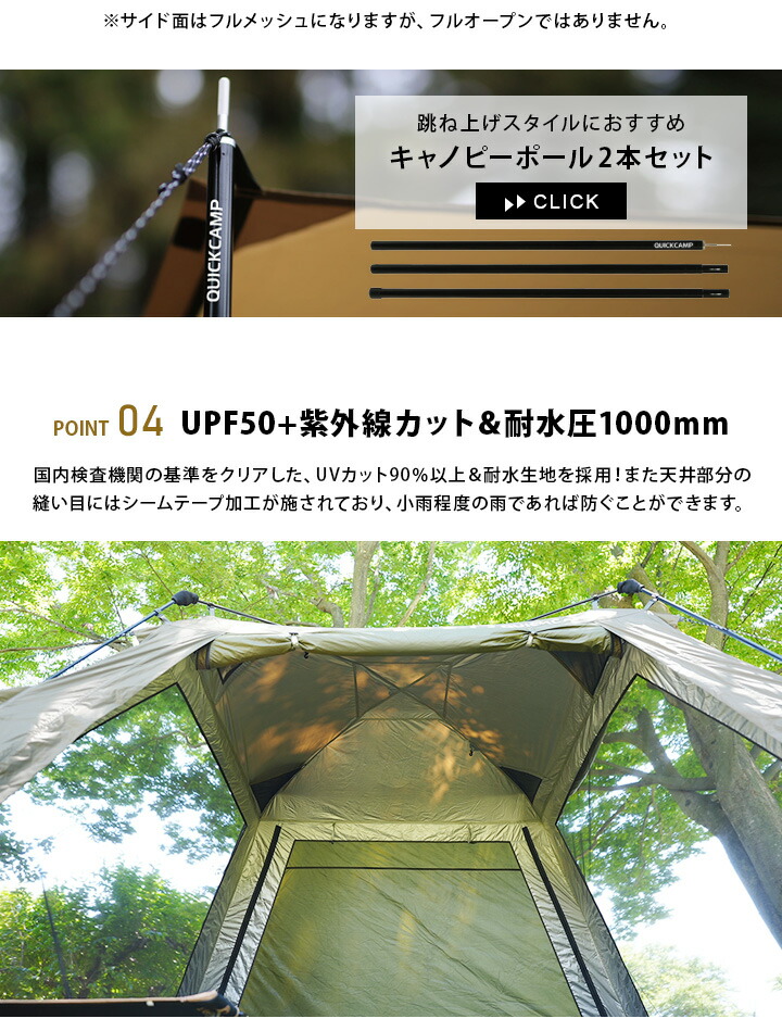 スクリーンタープ 3M ワンタッチ グレー QC-ST300 GY | スポーツ