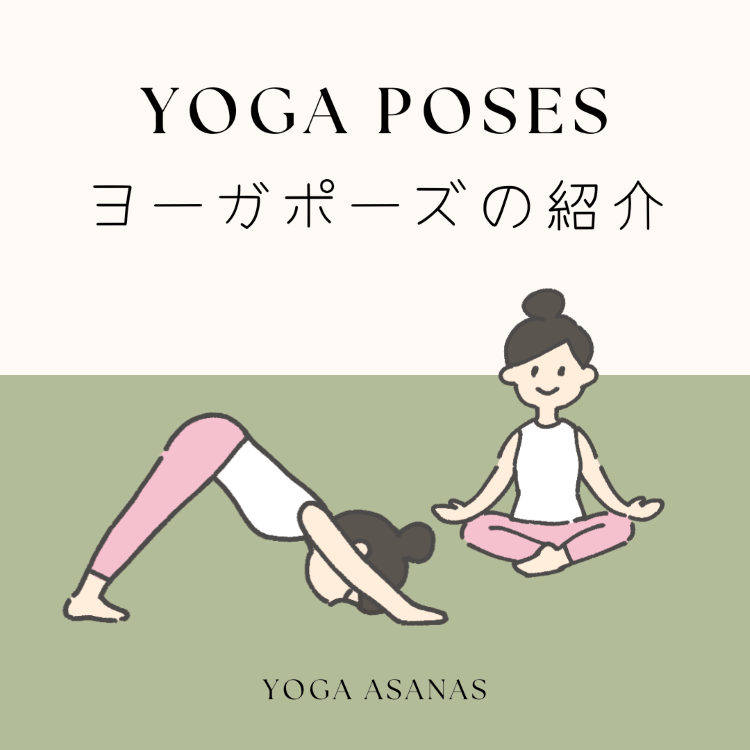 Yogamarakata – Yoga / English / Sustainability