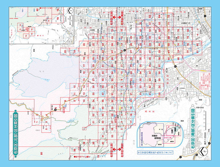 不動産業必須 精密住宅地図 京都市 下京区 中京区 上京区 不動産業必須