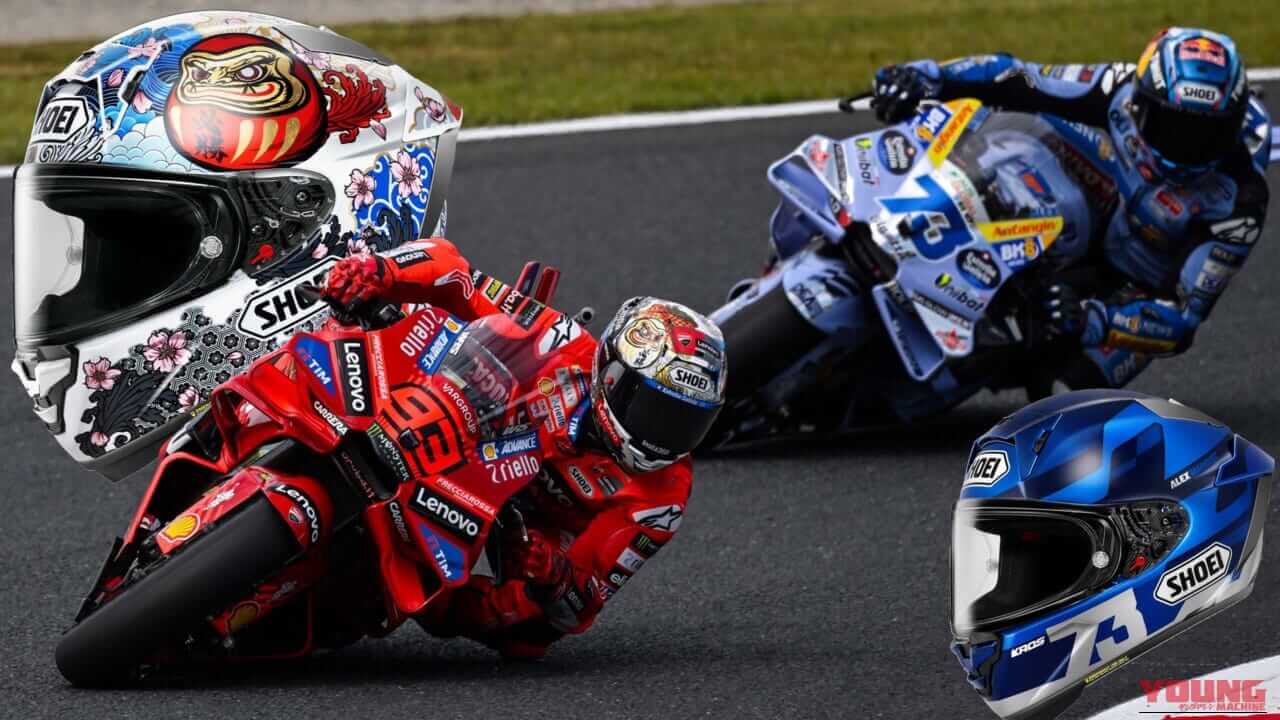 新製品】マルケス兄弟のヘルメット新作！ SHOEI「X-Fifteen