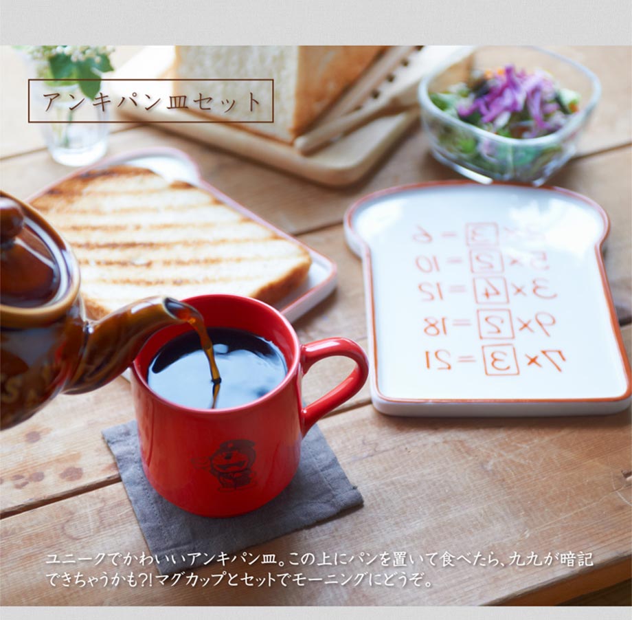 郵便局限定のドラえもん食器がおしゃれでかわいい♡ 四次元ポケットに