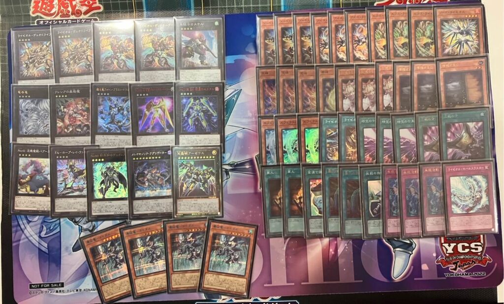 2024年 ライゼオル】優勝デッキレシピまとめ【遊戯王OCG】