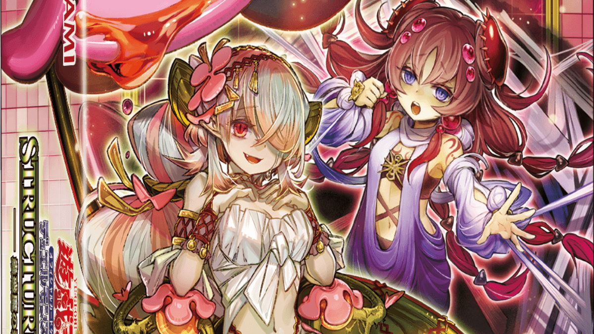 蟲惑魔の森」ストラクの予約店舗情報＆収録内容まとめ【遊戯王】