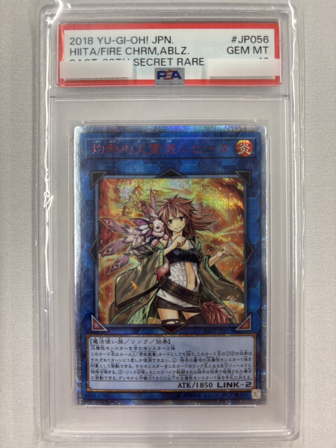 20thシークレット | 福福トレカ 遊戯王専門店